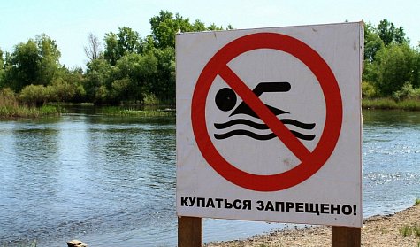 Купаться запрещено – штраф